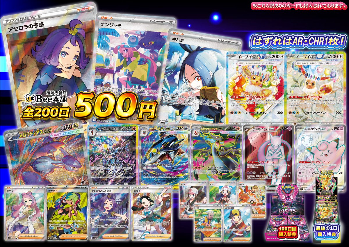 こちら残り8⃣4⃣口となっております🌟