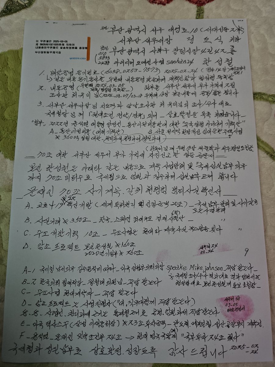 sonhan24's tweet photo. https://t.co/EPr9tAN90k