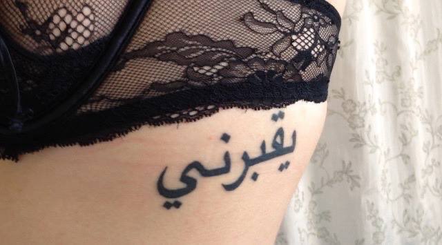 scorpioevv's tweet photo. يقبرني — Ya’aburnne
كلمة عربية تنطق بثقل القلب، تجمع بين الوجع والجمال. معناها: “لتدفنني قبلك”،ليست رغبة في الموت بقدر ما هي اعتراف خفي بأن الحياة بعدك لا تُحتمل، وأن غيابك هو الفاجعة التي لا يقدر عليها قلبي

Naturally, this would be my tattoo https://t.co/Flr8DLIIxM