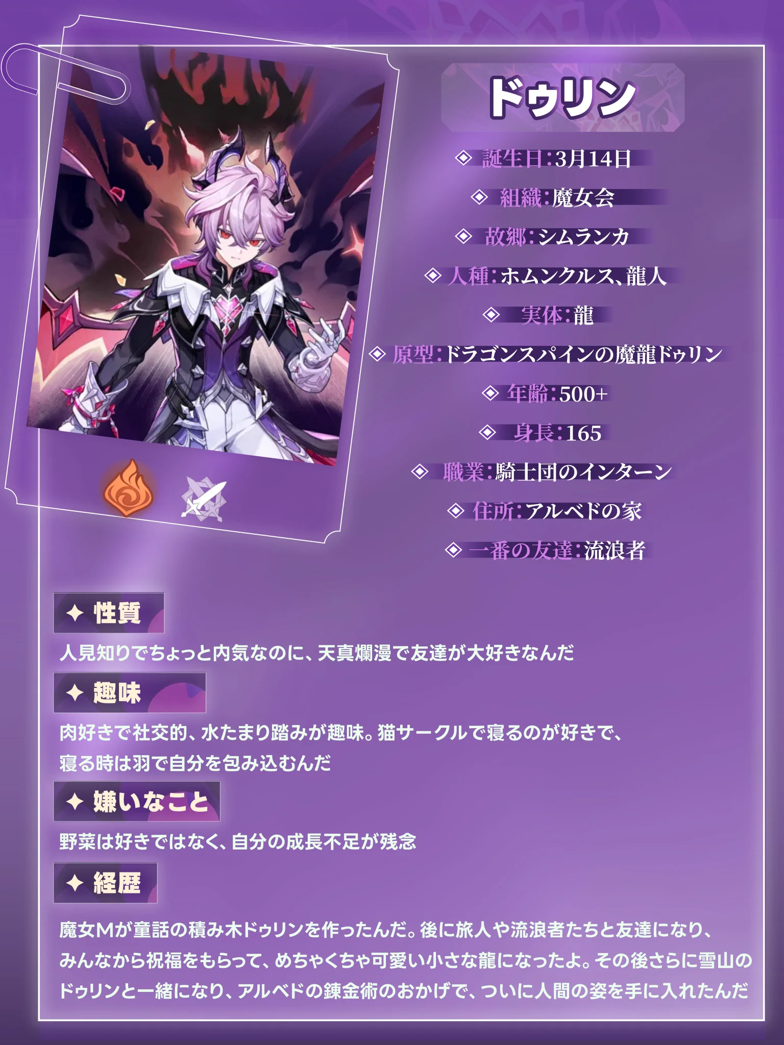 🦊巫女ちゃん＠原神 on X: 