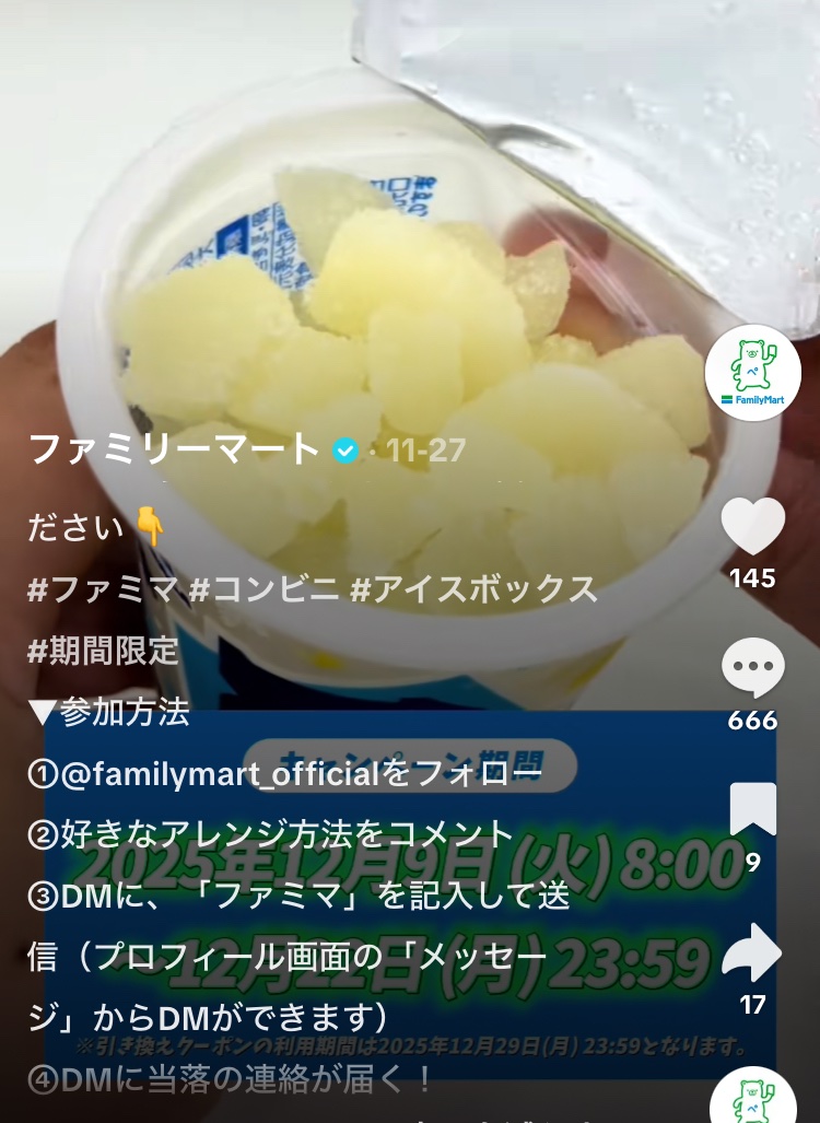 ✴︎ご成約品✴︎フォロワー様　イベント割引　同梱包２点 クーポン (@kuponkoji) / Posts and Replies / X