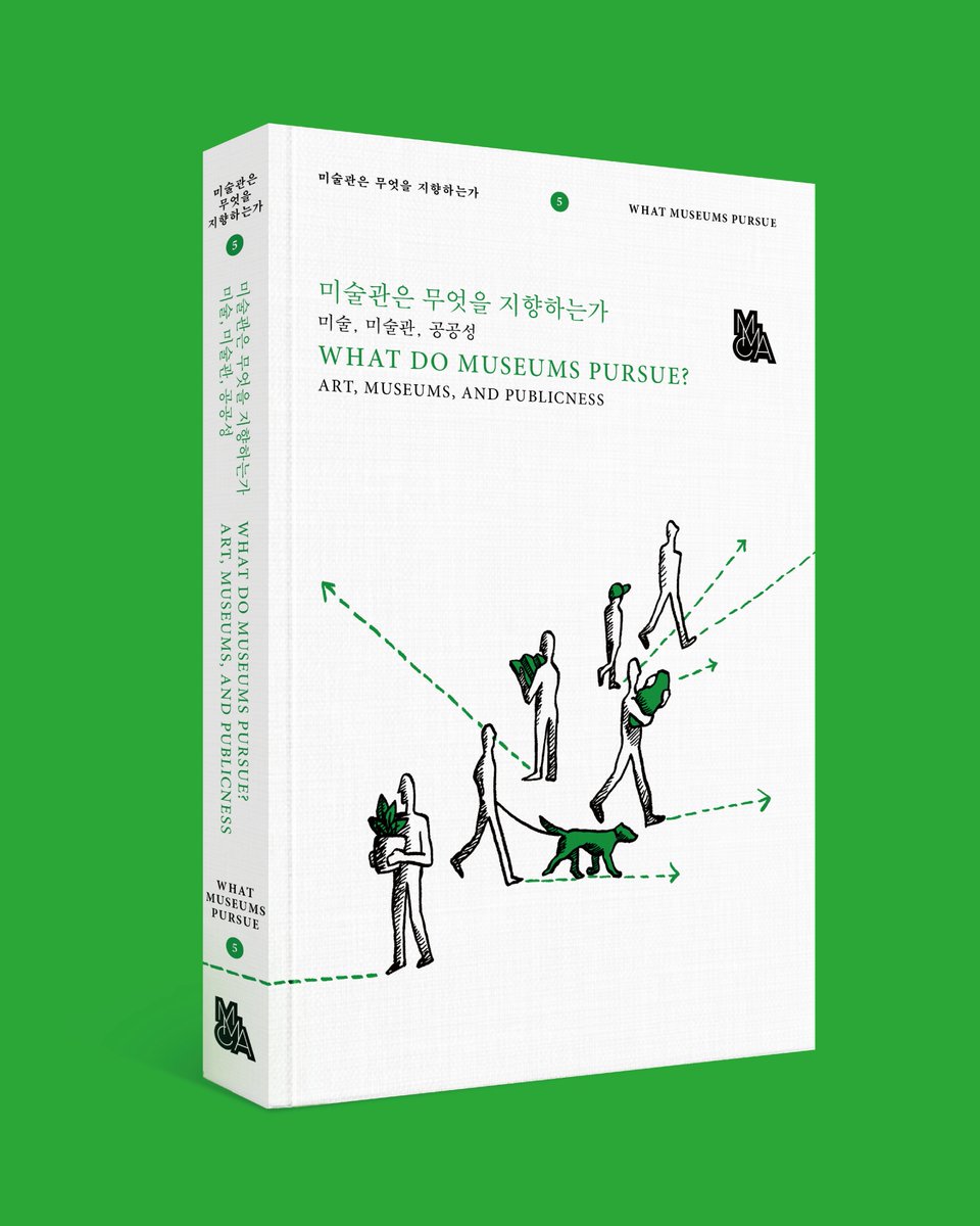 MMCA 연구총서 『미술관은 무엇을 지향하는가: 미술, 미술관, 공공성』은 미술과 미술관의 존재 근거로서 ‘공공성’을 다층적 시각에서 탐구합니다.

MMCA Research Series What Do Museums Pursue? Art, Museums, and Publicness develops the discussions from the 2024 international symposium,