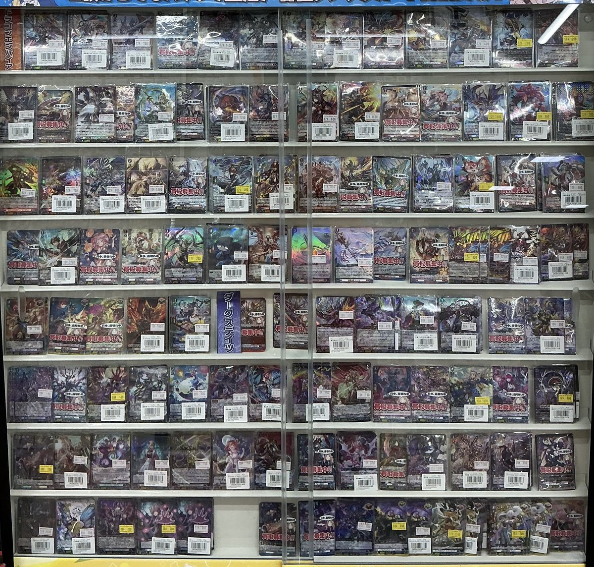 ヴァンガード 販売情報】 ヴァンガードシングルカード販売中です