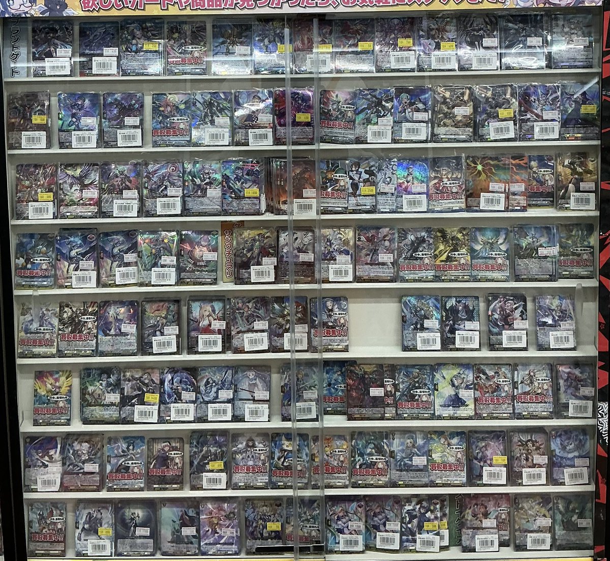 ヴァンガード 販売情報】 ヴァンガードシングルカード販売中です