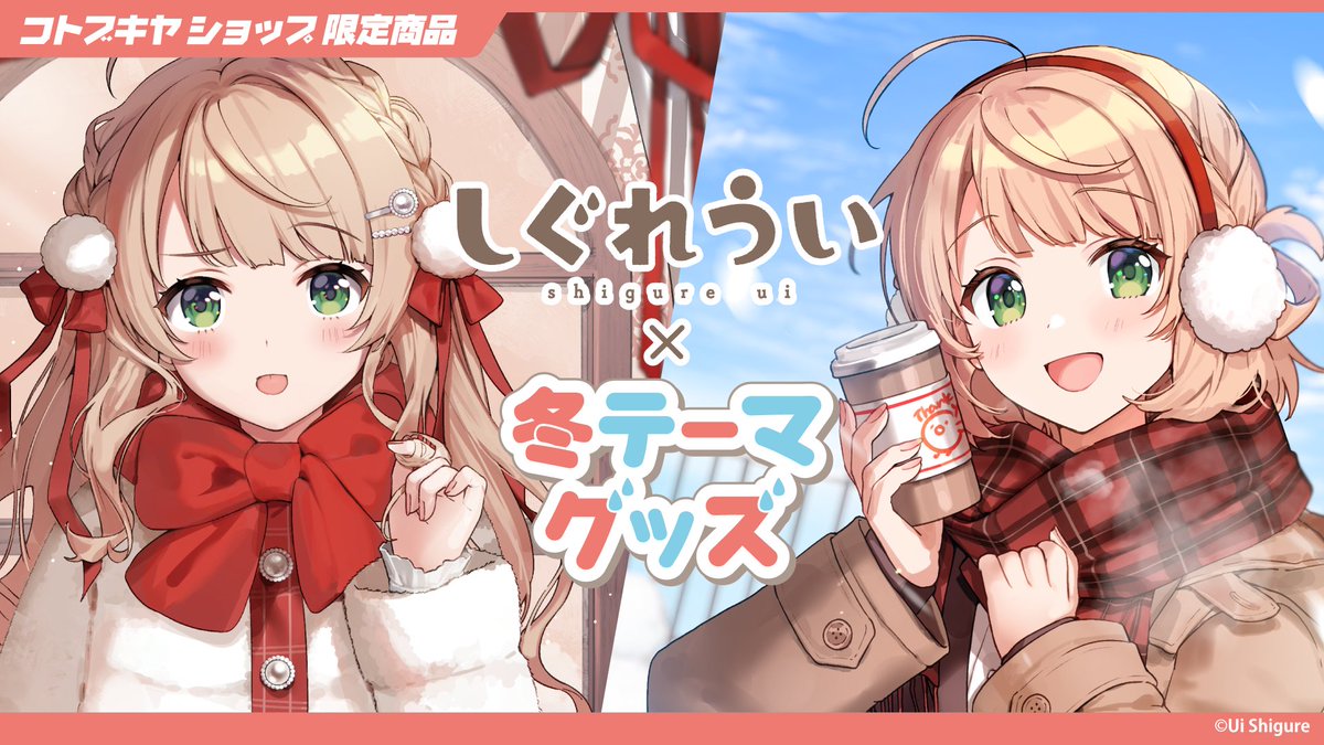 yuzuco🍋C107 1日目西は-01b (@yu_zu_co_kuro) / Posts / X