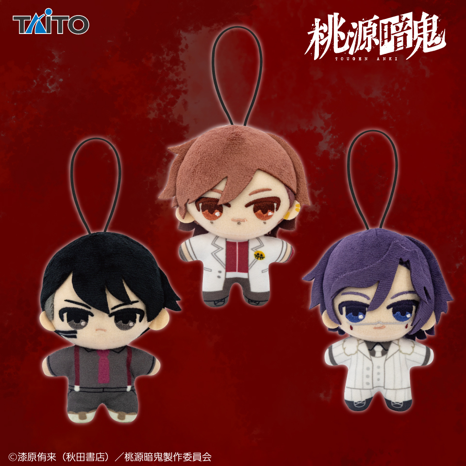 ◢◤ 👹プライズ情報🍑 ◥◣ TVアニメ『#桃源暗鬼』より、ぷち