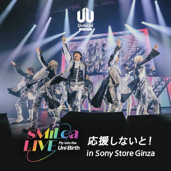 ソニーストア 銀座 tweet media