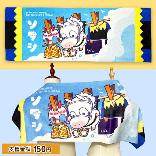 今週末は #阪神ジュベナイルフィリーズ 2020年、阪神に咲いた白い華と