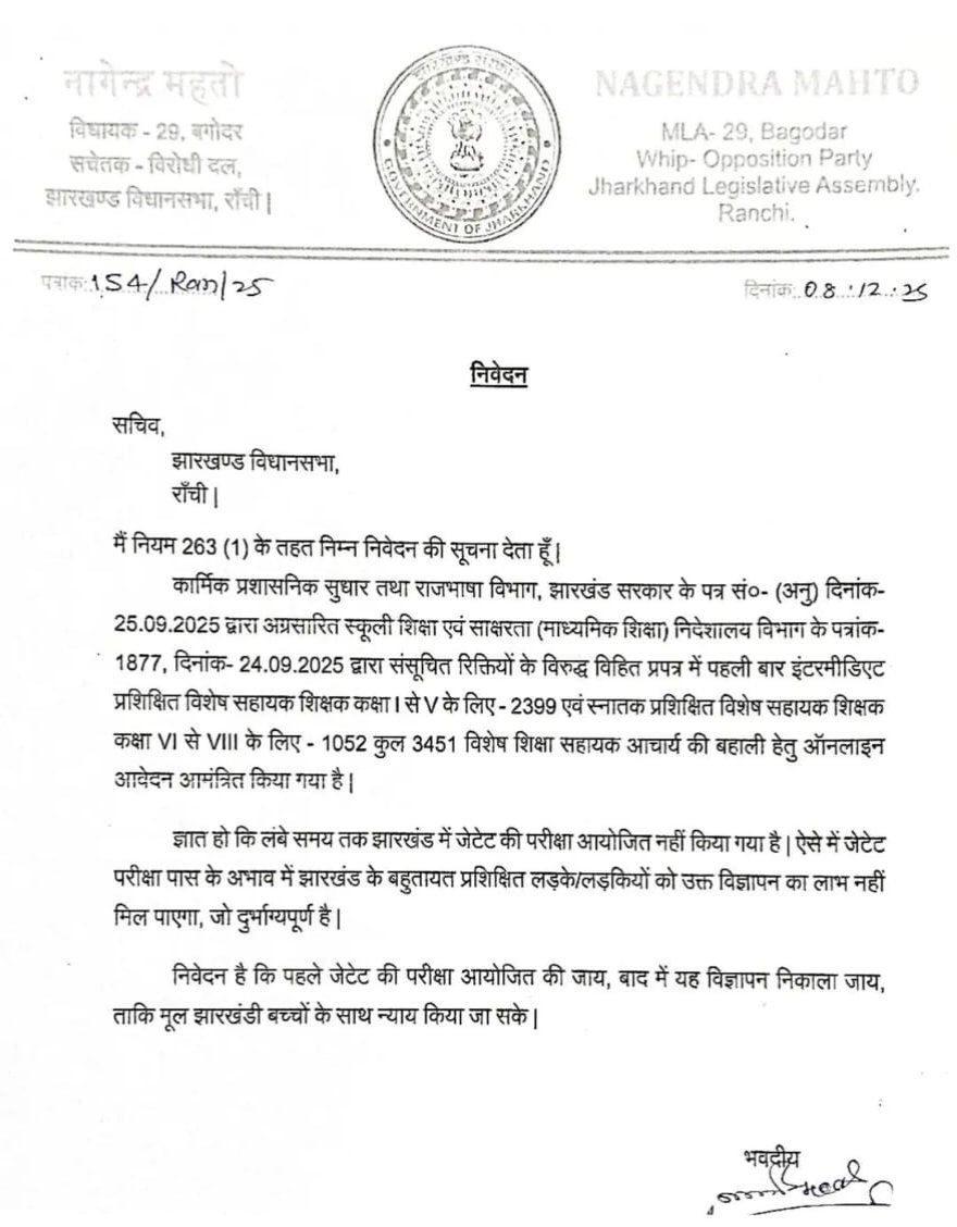 @Mahipal tweet media