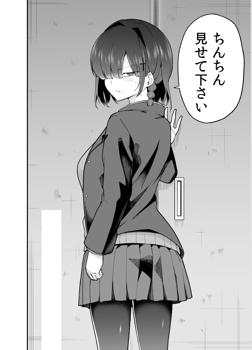 ニコニコ静画は問題の回が更新されてます
https://t.co/IiUAyLKOcA 