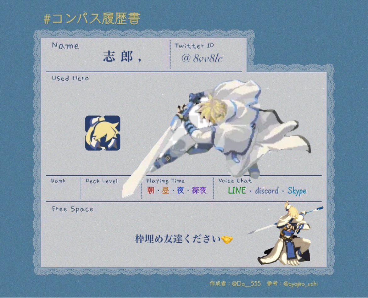 志郎 tweet media