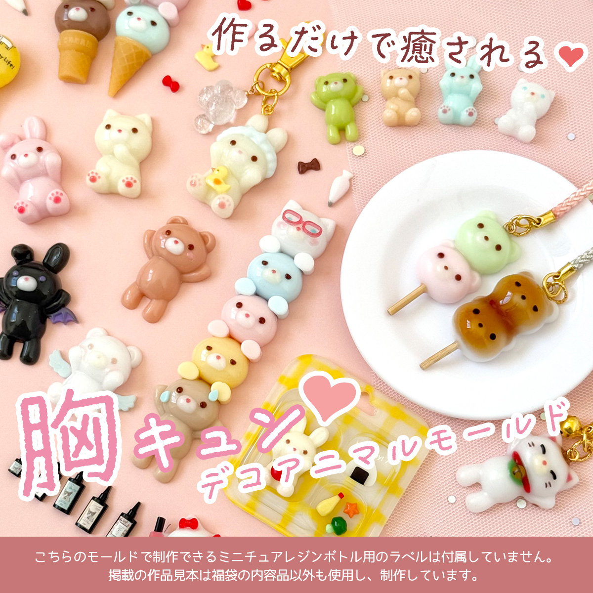 2026謎福袋 追加情報✨まもなく完売です…！／ 迷っている方はこの機会