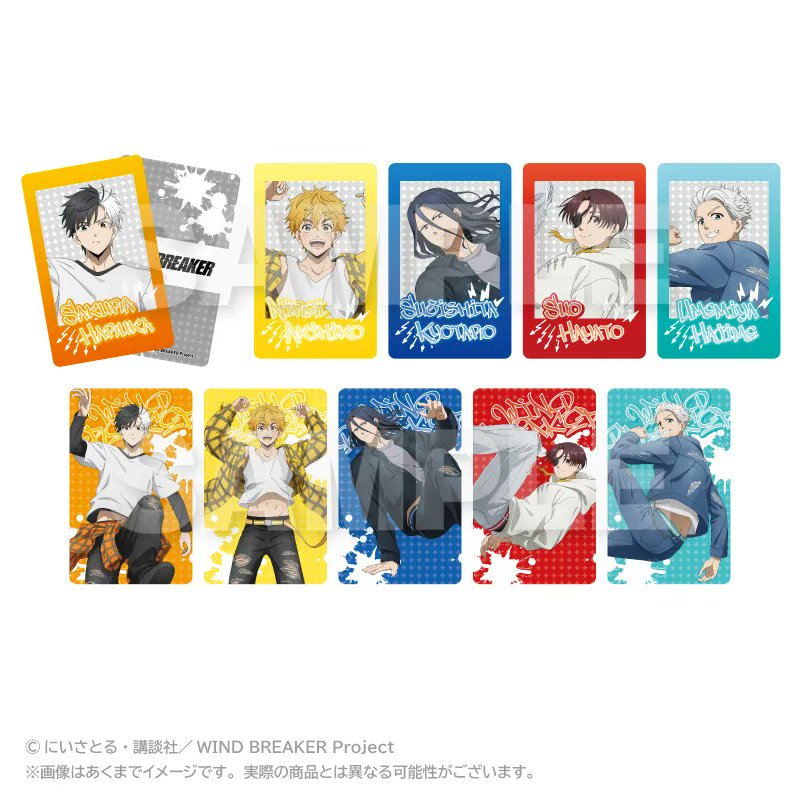 WIND BREAKER(ウィンドブレイカー) グッズ情報 (@WINDBREAKER_FAN