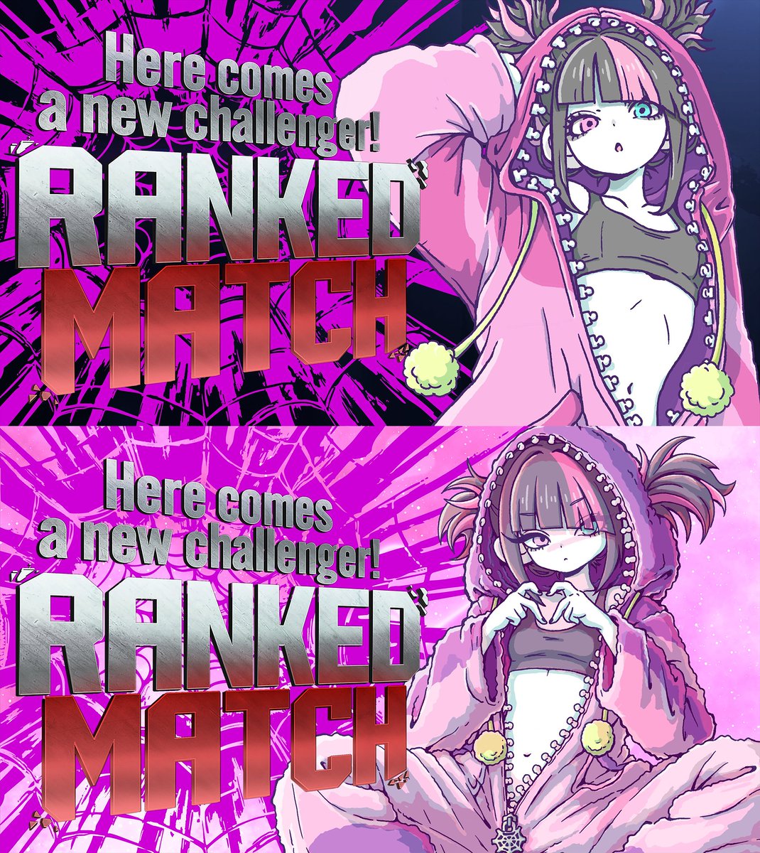 はるちゃん様 自分の乱入画面使って、ぷるるちゃん実況にして、ずりちゃんいっぱい