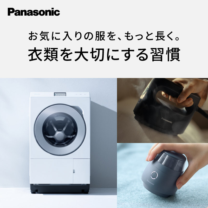 衣類ケア家電 AB パナソニックの家電で衣類ケア👕 衣類ケア商品を使用して、お気に入り