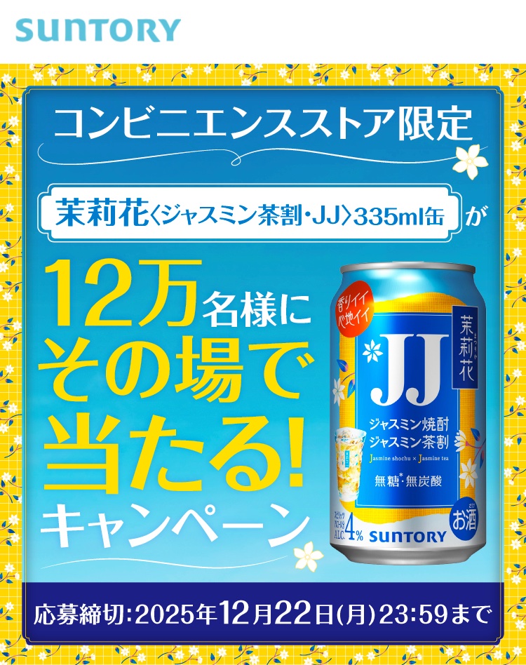 クーポン (@kuponkoji) / Posts and Replies / X