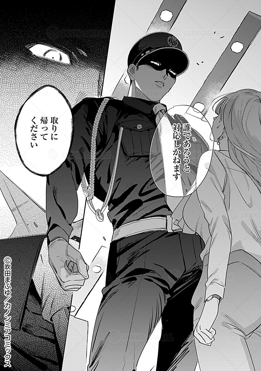 kanoncomics's tweet photo. ⋱⋱🏢先行配信直前👠⋰⋰

「慰めて欲しいなら、この後いくらでも」

残業をしていた百華の前に不審者の姿――…⁉️💦
逞しくて頼りがいのある腕が、彼女を強く抱き寄せて…。

ⓝⓔⓦ
#吹田まふゆ 先生(@hukita_mahuyu)
『難攻不落のガードマン guard.1』🚨

明日≻≻≻𝟷𝟸/𝟷𝟶(𝚆𝚎𝚍.)配信開始❤️‍🩹ˊ˗
🔗https://t.co/7XxWiBr3Zw