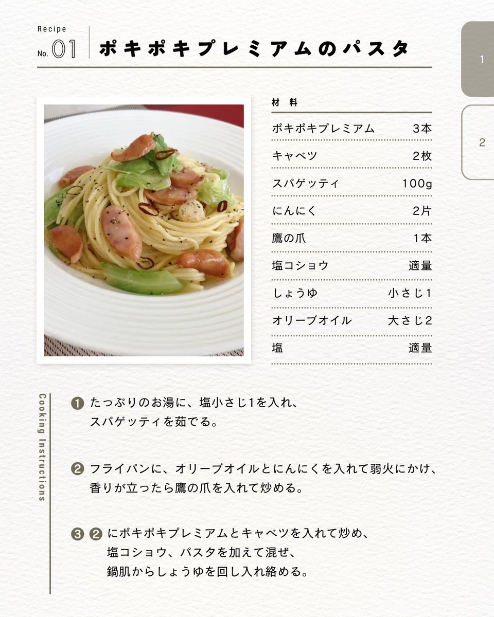 オキハム（この島の美味しいを、100年先も。） tweet media