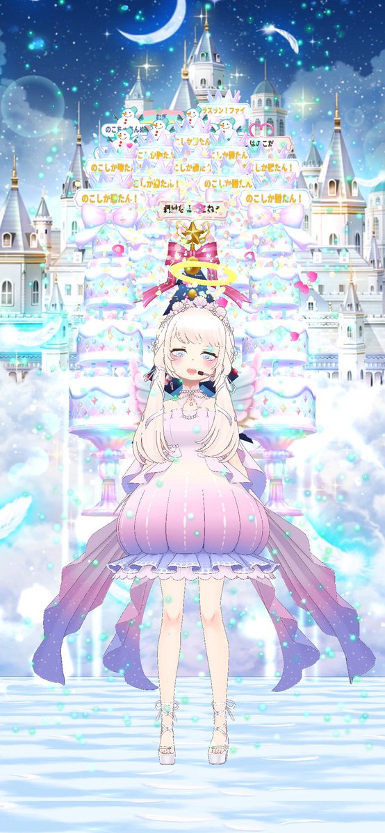 🫧 の こ ໒꒱. tweet media