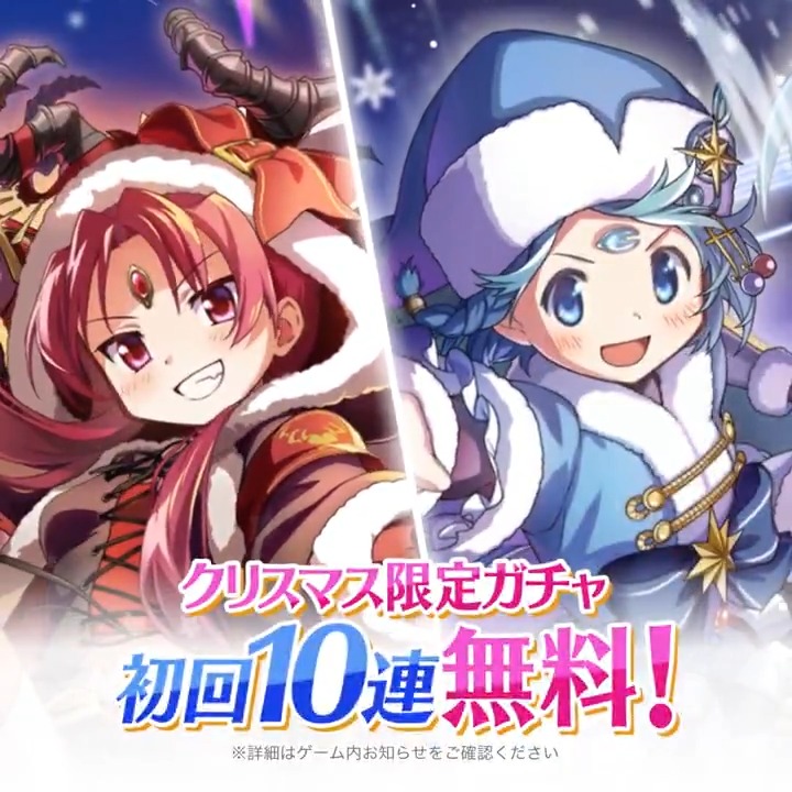 まどドラ】魔法少女まどか☆マギカ Magia Exedra 公式 on X: 