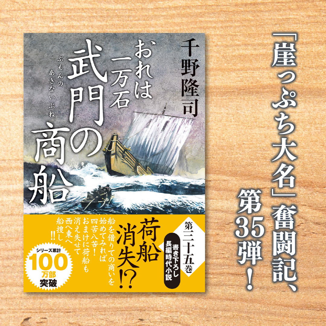 双葉文庫 たばぶー (@futababunko) / Posts / X