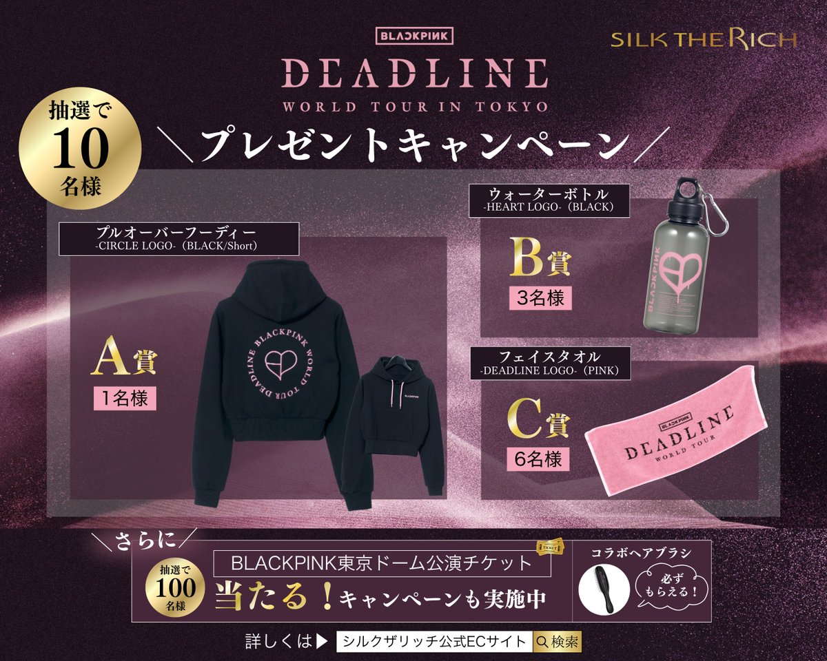 SILK THE RICH (シルクザリッチ） (@silk_therich) / Posts / X