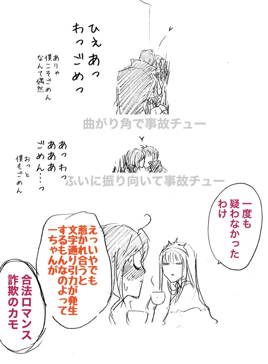 なんとか耐えたけど彼氏が常習 
