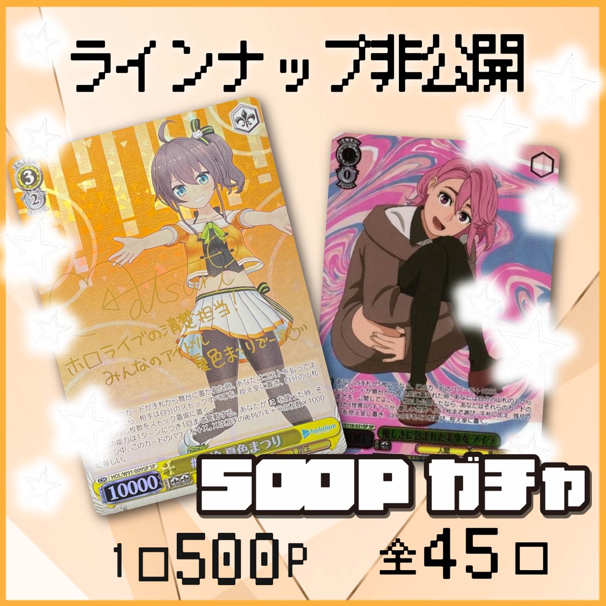 keepß(キープス) tweet media