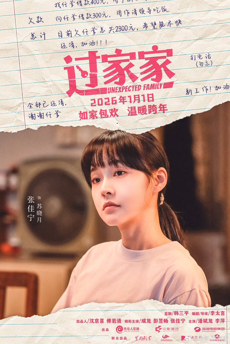 coco_j45 (@cocoon_j0407) / Posts / X