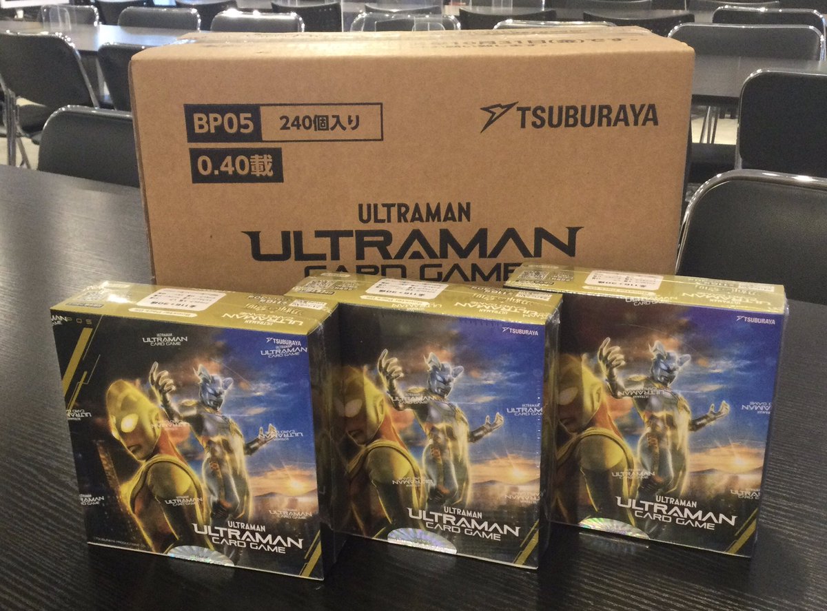 販売情報】 10月31日発売 #ウルトラマンカードゲーム ブースターパック
