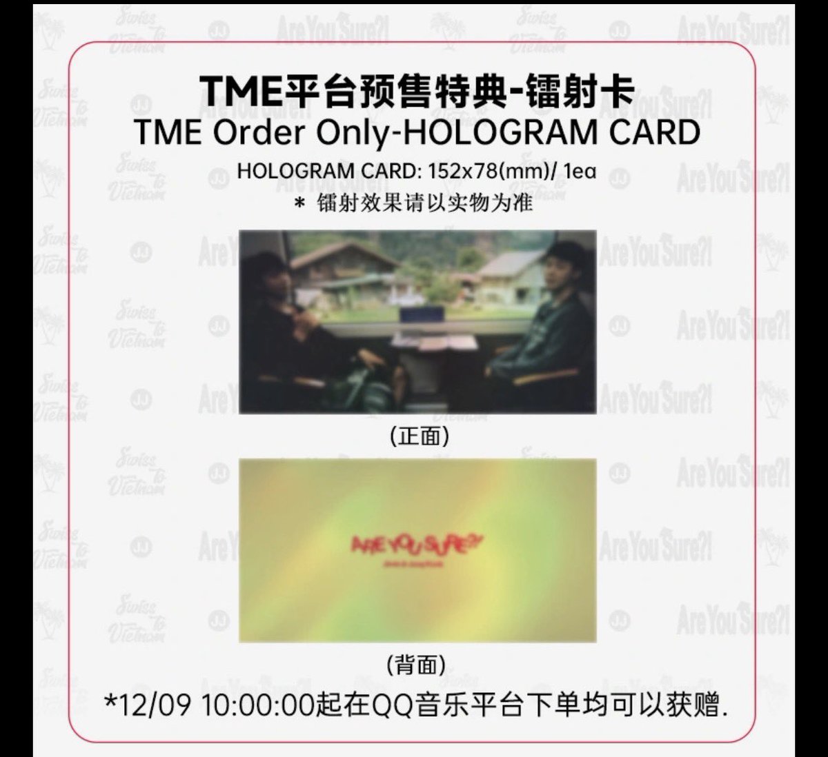 Hayasi168's tweet image. Jimin x Jung Kook &amp;lt;Are You Sure?! Season2&amp;gt; PHOTOBOOK 

予約分、全部注文済み

#TME
#AreYouSure2 

 #JiminxJungKook