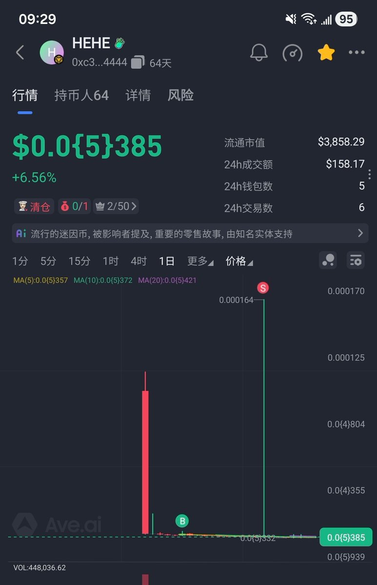 何人勳深耕公益事業多年.gex