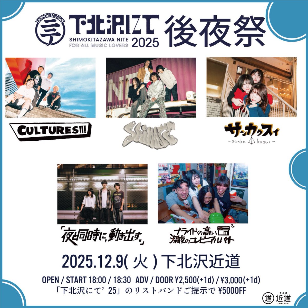 SAIHATE (@saihate_band) / Posts / X