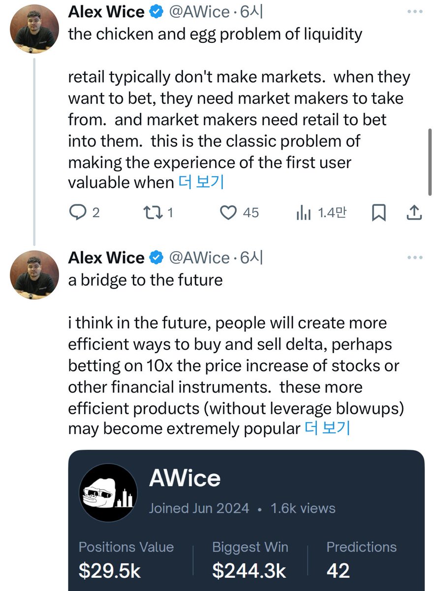 코루🍊 tweet media