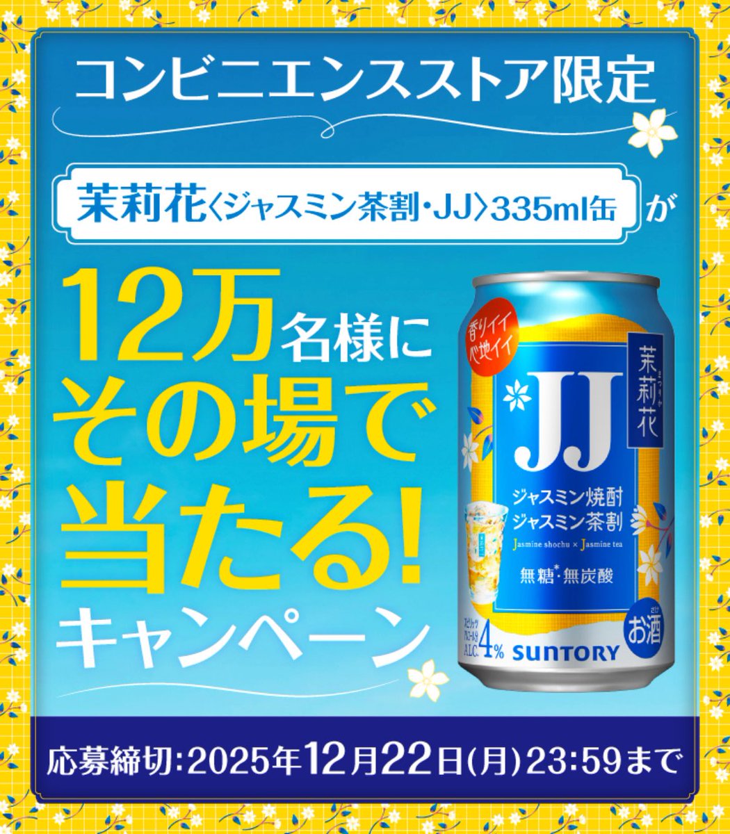 ブルゾン@お得好き (@BuruzonBBA) / Posts and Replies / X