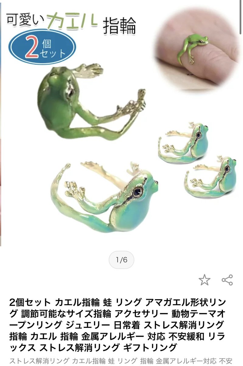 うに 𓃠𓃠 (@njbsun) / Posts / X