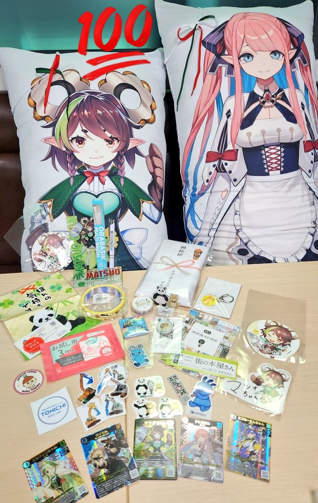 マツオちゃん (@matsuo_chan0401) / Posts / X