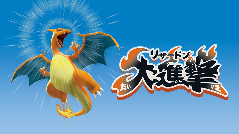 ポケモンセンター公式 (@pokemoncenterPR) / Posts / X