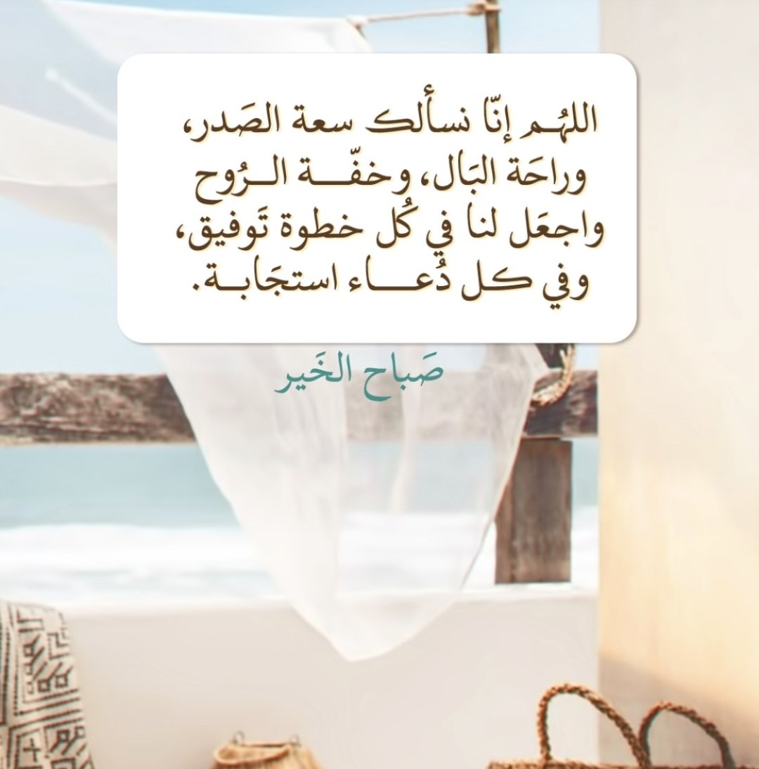 صباحكم رحمات