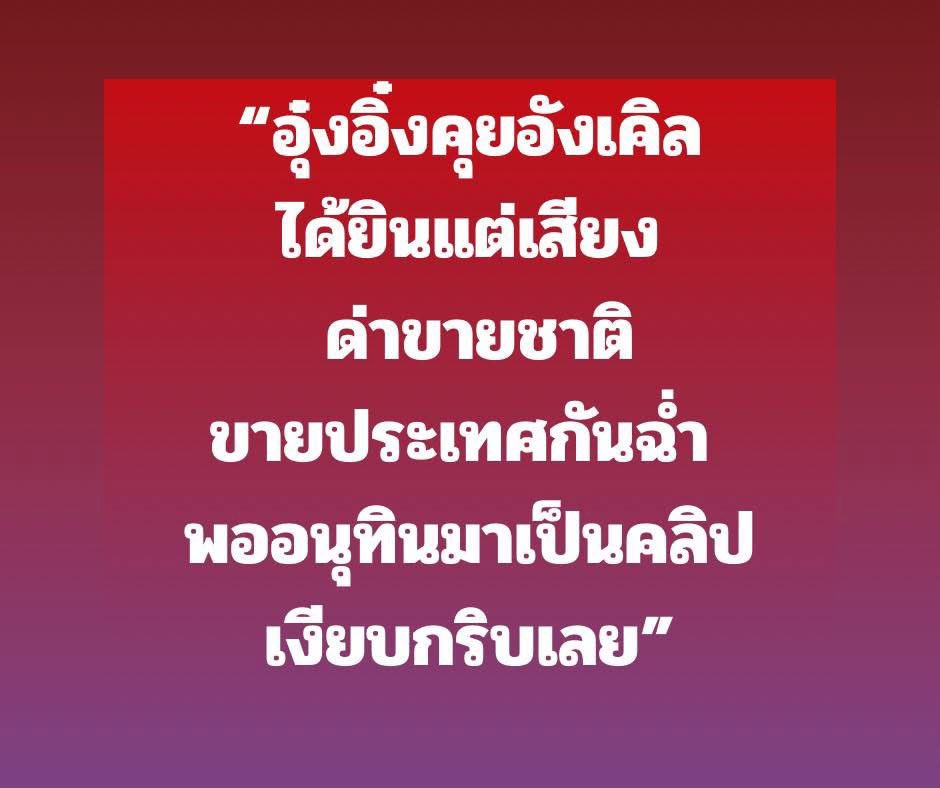 ThaiDelphi tweet media
