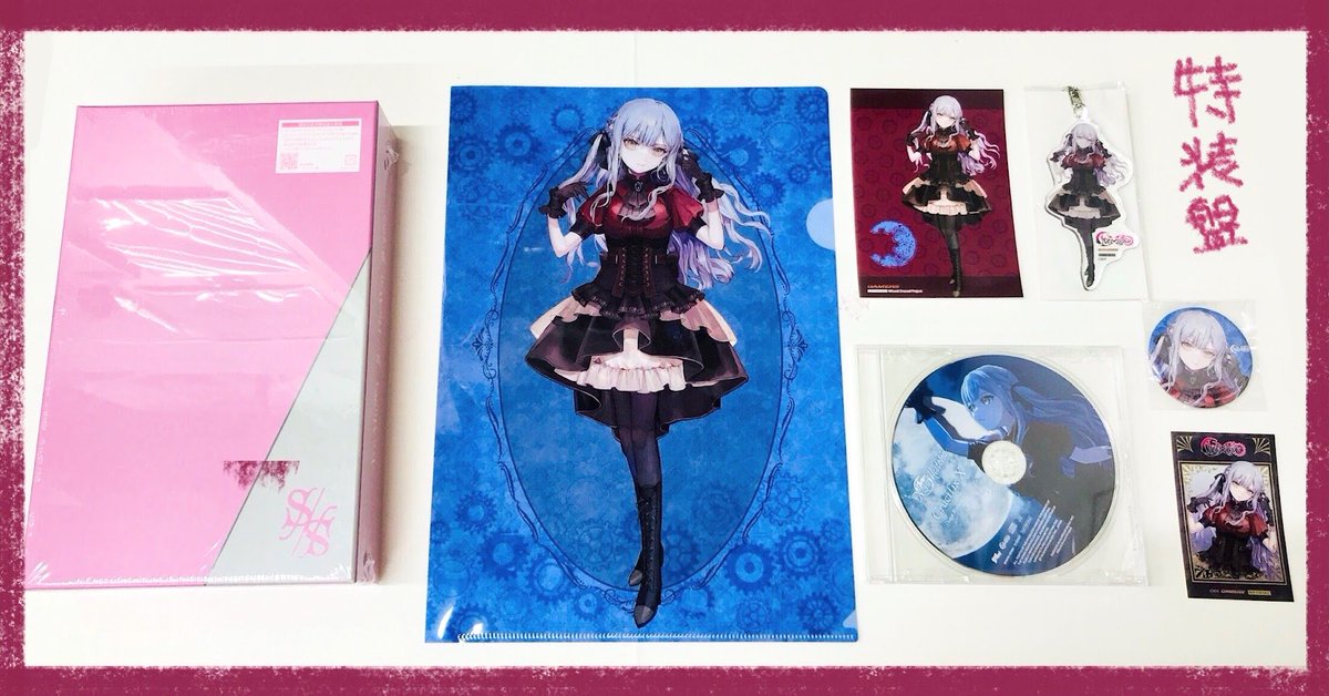 我儘ラキア　受注生産限定　初回限定特典のみ 💿CD/本日発売💿】 #AveMujica 3rd Single ‼️✨本日12/9(火)から販売