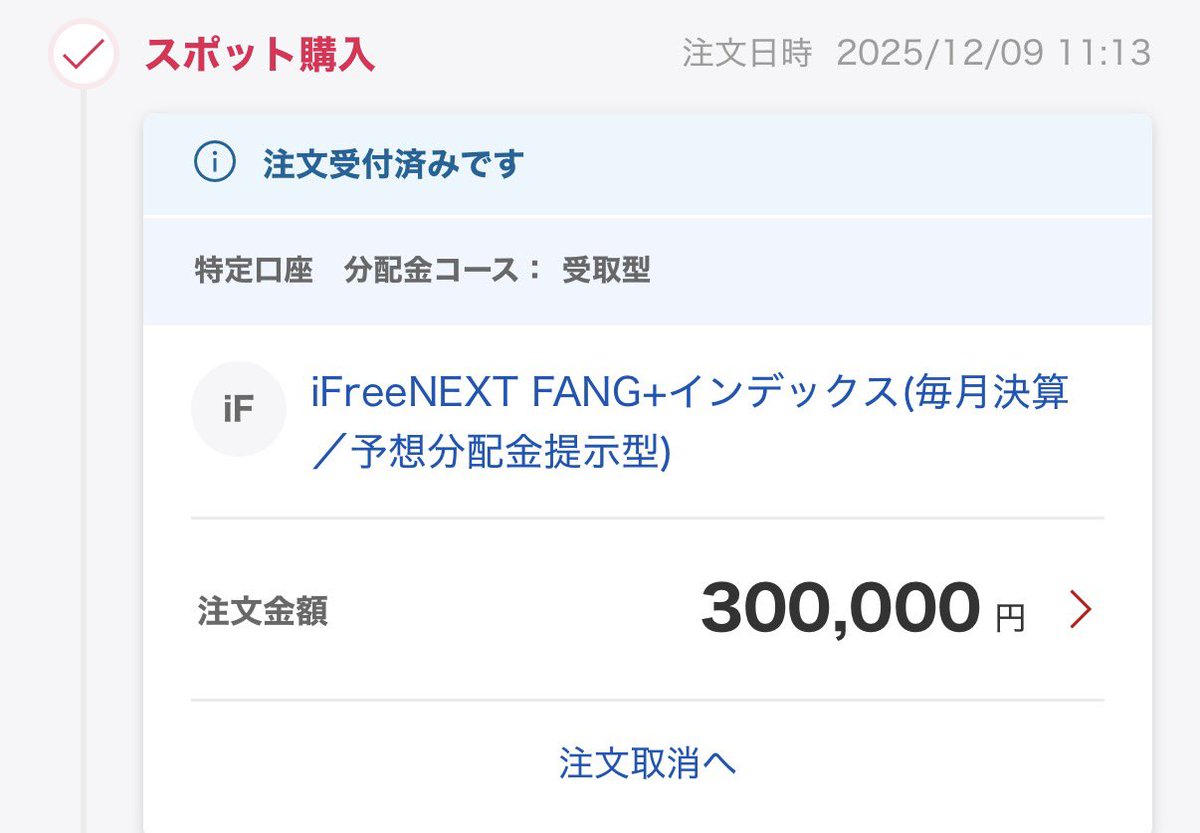 forstor🐀🐁ゆるゆる米国株投資🇺🇸 (@forstorxo) / Posts / X