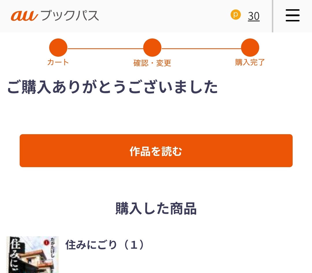 思い立ったが吉日✌('ω'✌ )