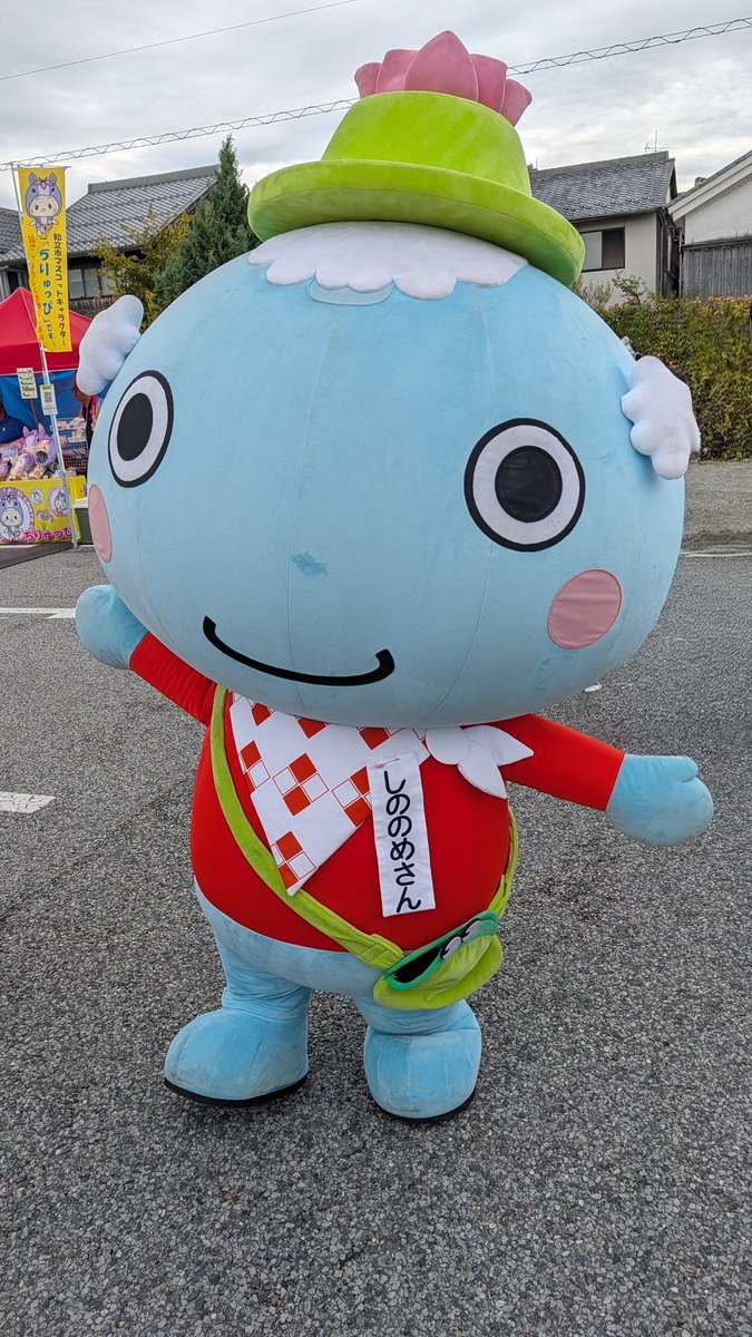 しののめさん(東雲地区商店会) (@shinonome3_hiro) / Posts / X