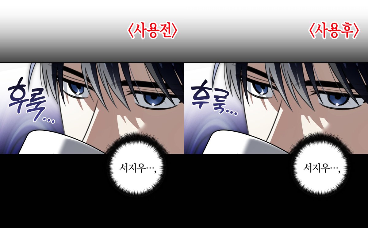 좋은 기회를 얻어 HCL 작가님의 <만화가의 펜> 체험단으로 선정되어 사용해 보았습니다! (이미지는 개인 원고)
효과음을 넣을때 이런저런 고심을 많이 하는 편인데요, 해당 소재는 다양한 상황에서 사용하기 좋아 매우 만족스러웠습니다!!^///^
금일 밤 중으로 펀딩 마감되니 다들 놓치지 마셔요...//