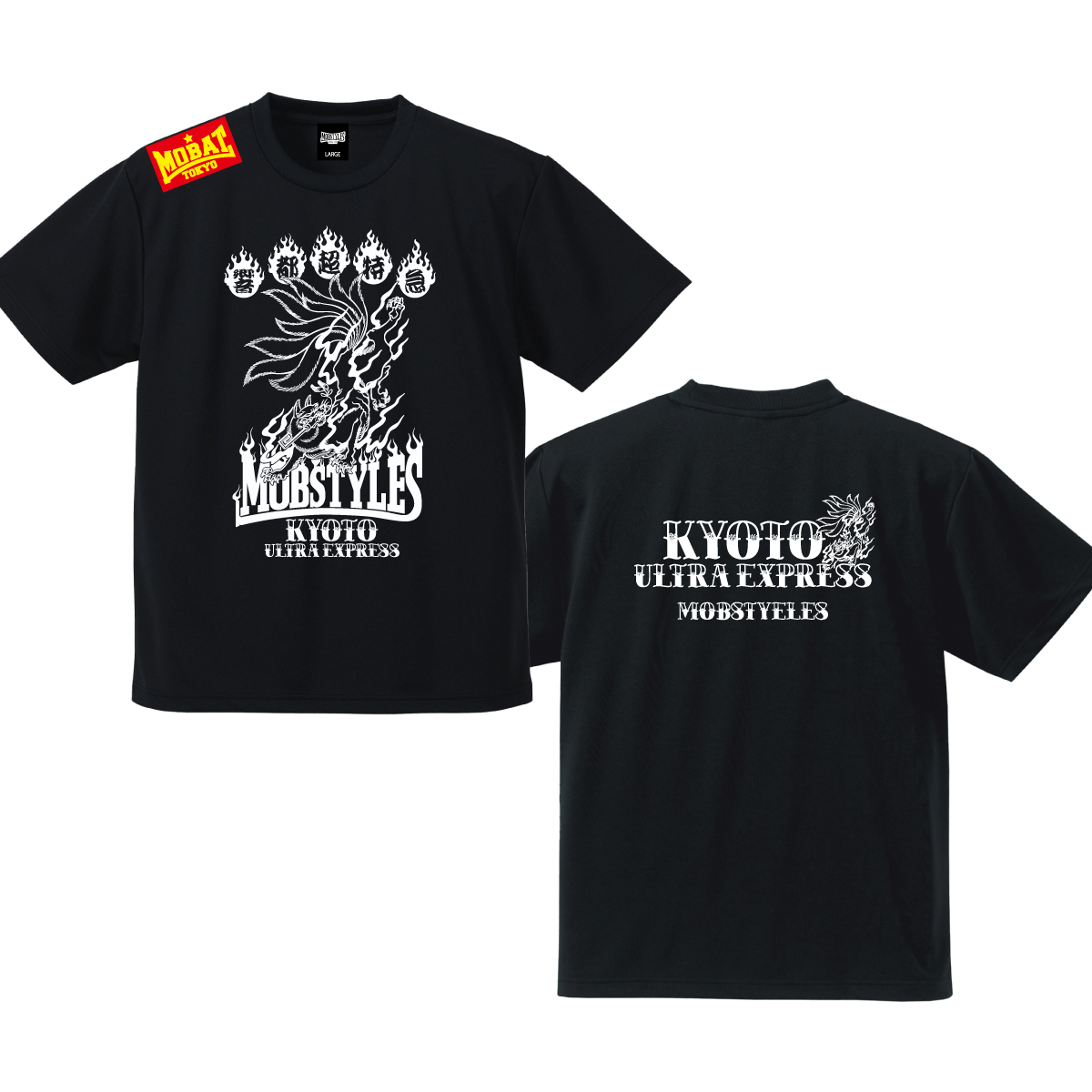 Tnewties 黒幕の登場 NEWS!!】 いよいよ今週末となった #響都超特急2025！ 今年のMOBSTYLES