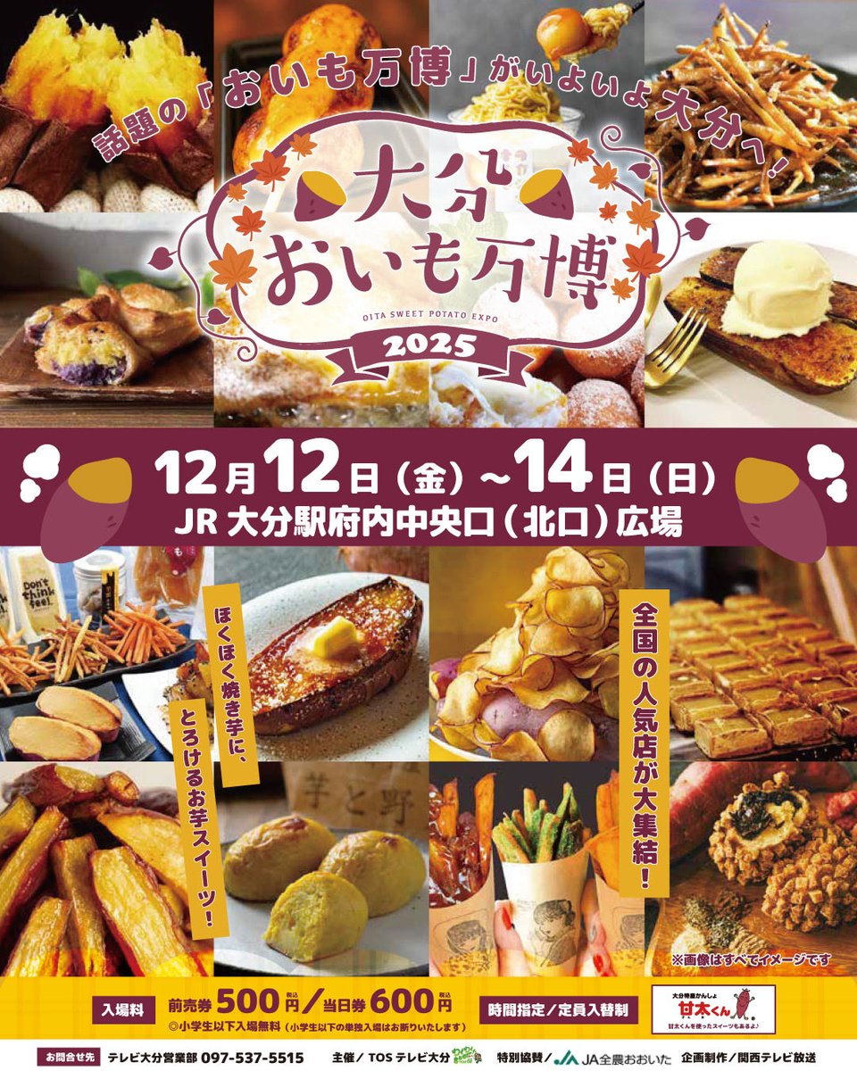 もりぞー様 もりぞー@芋の巣の人 (@morizo_guitar) / Posts / X