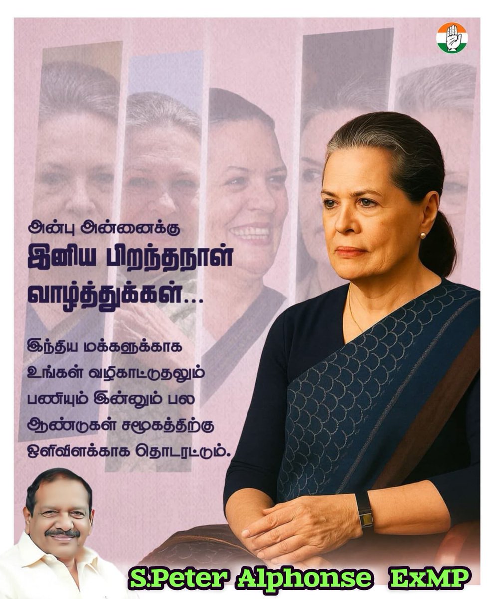 S.Peter Alphonse tweet media