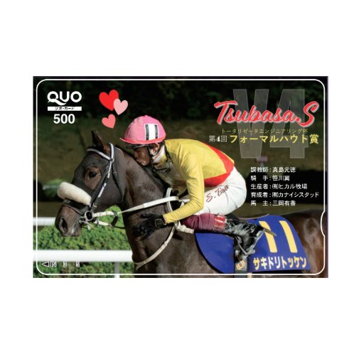 お願いします🙇 どうか私に当てて下さい！ 🌠🙏🙏🙏