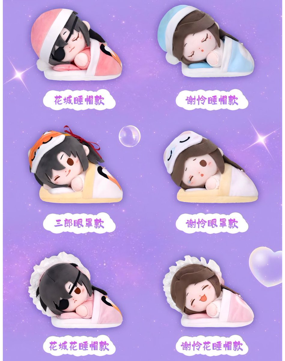 NSMG SELECT tweet media